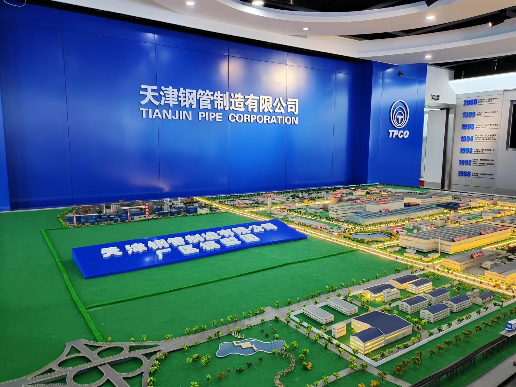 Completed the bid for Tianjin Pipe