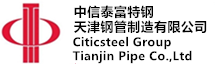Tianjin Pipe Corporation（TPCO）