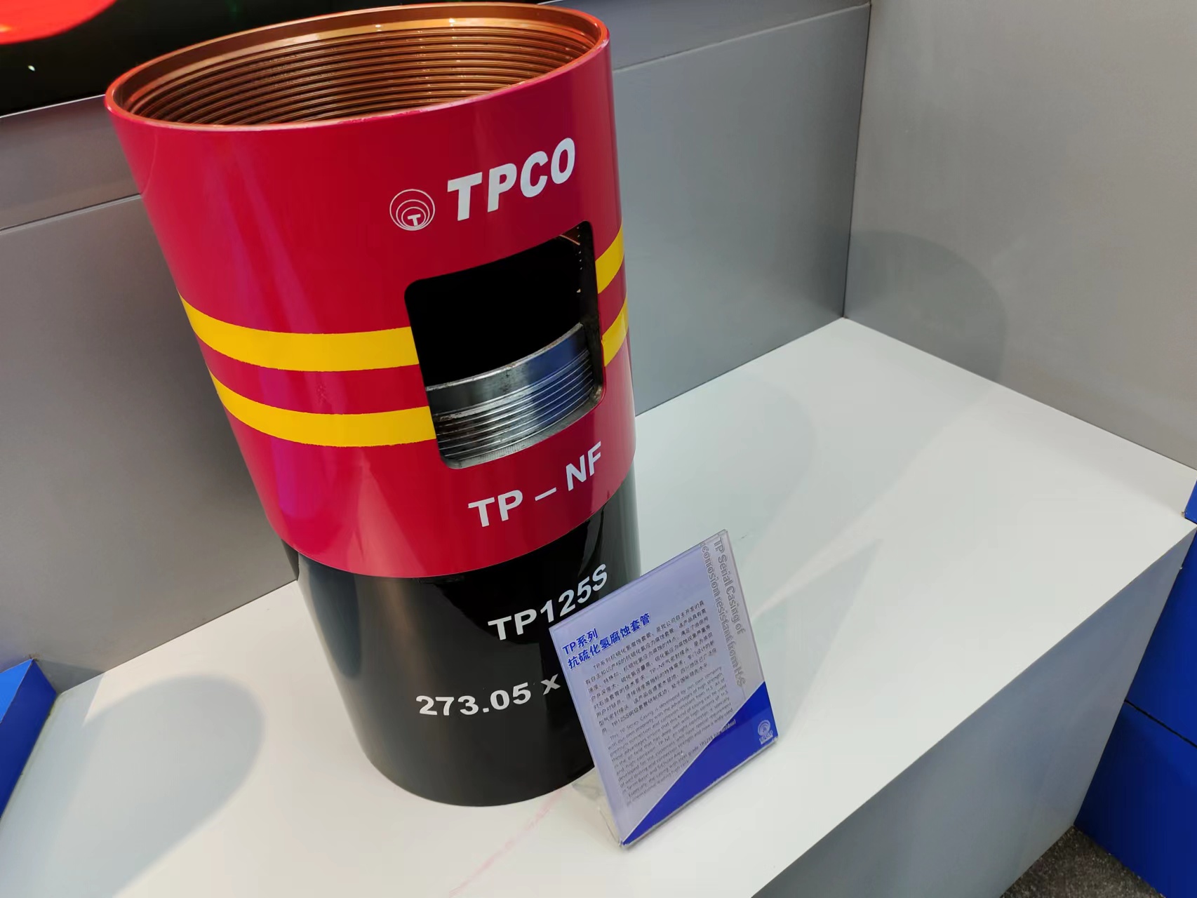 TP Series
